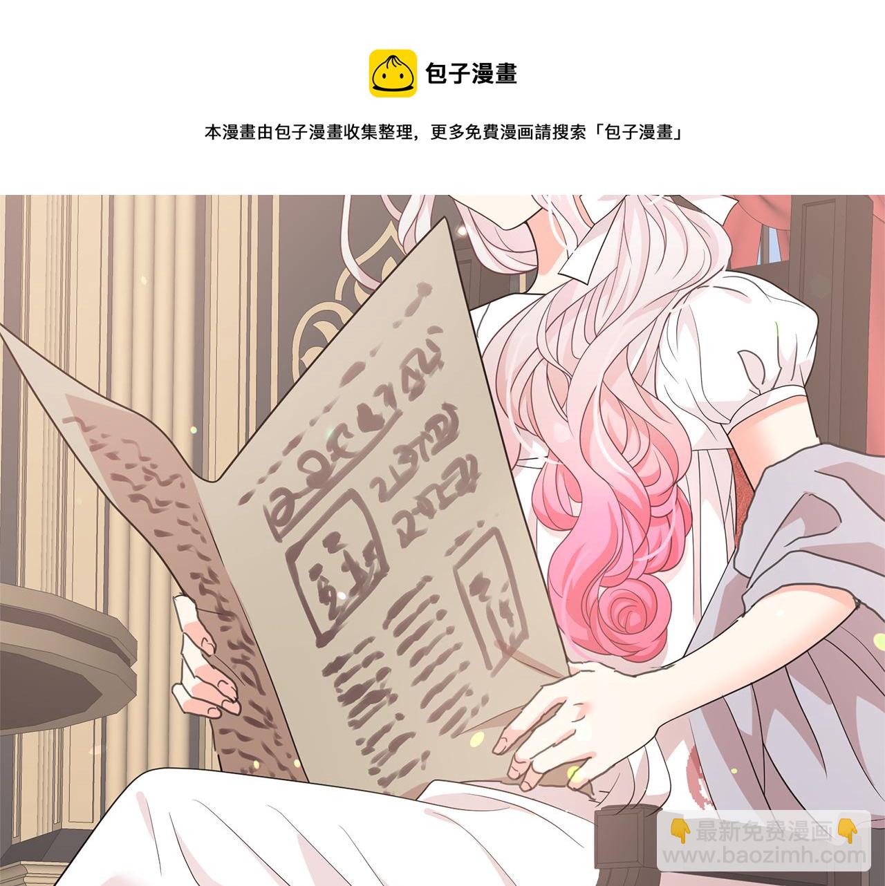 第82话 当众出丑15