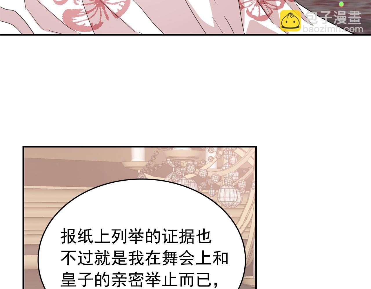 第82话 当众出丑17