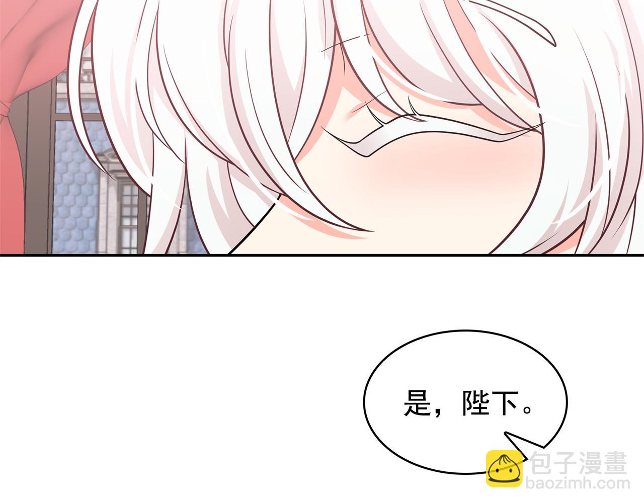 第82话 当众出丑22