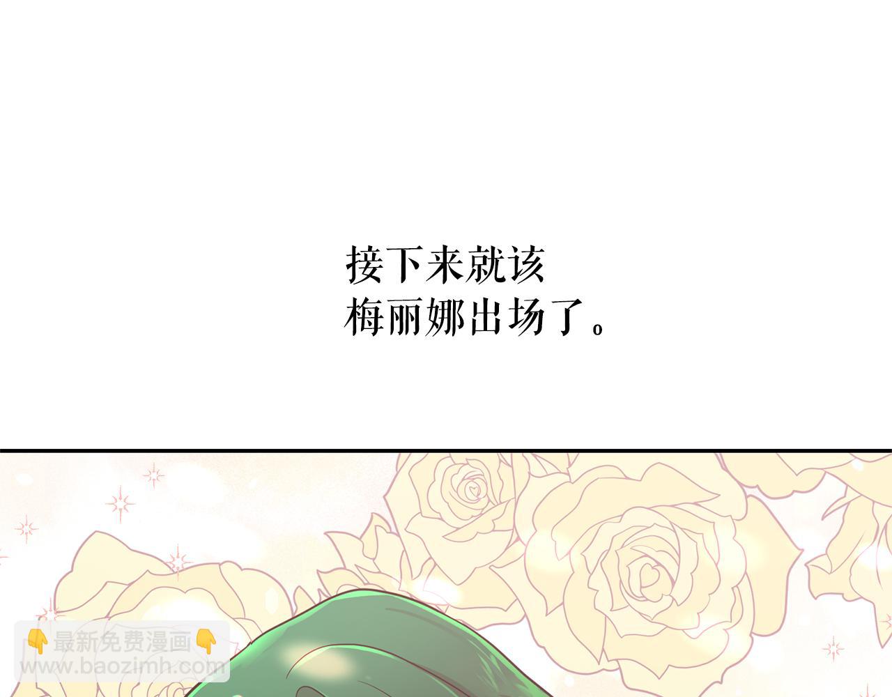 第82话 当众出丑23