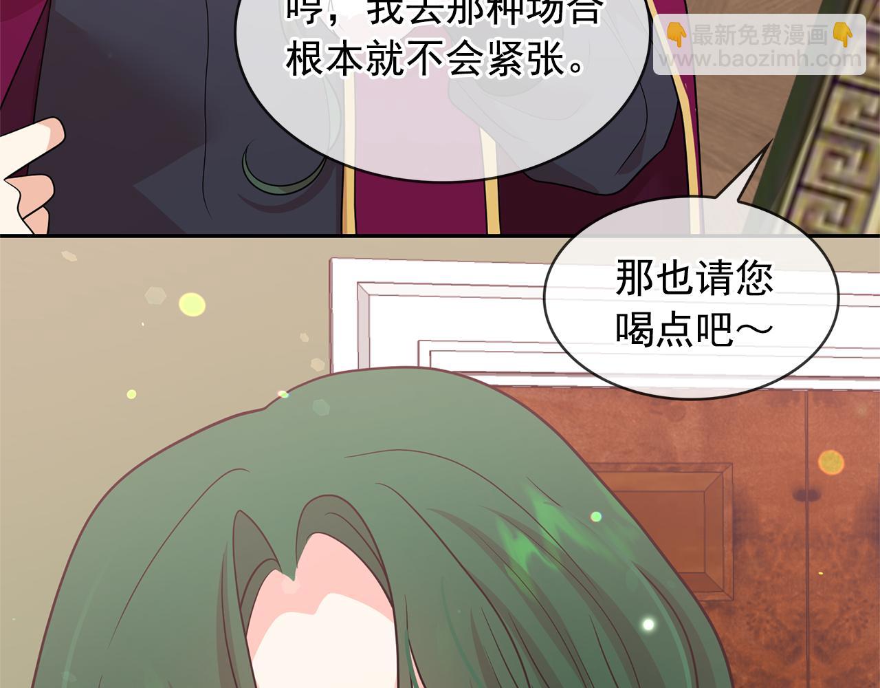 第82话 当众出丑29