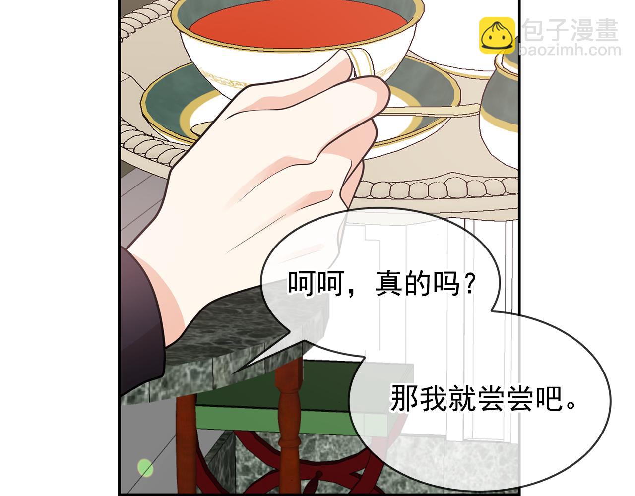 第82话 当众出丑35