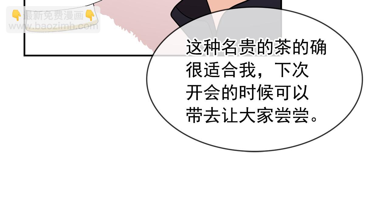 第82话 当众出丑40