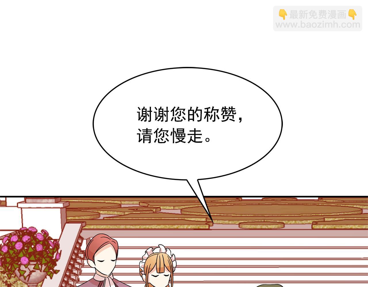 第82话 当众出丑41