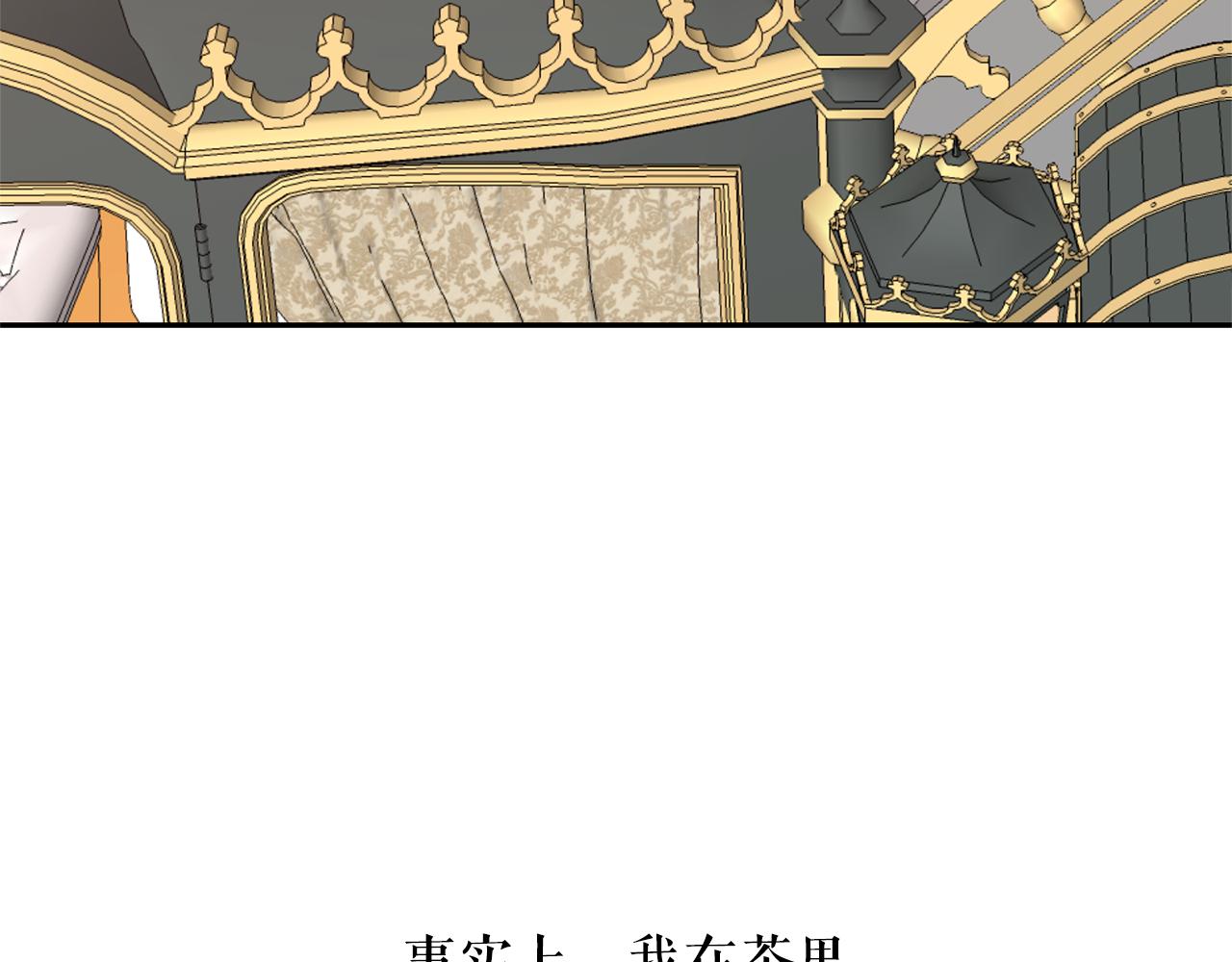 第82话 当众出丑44