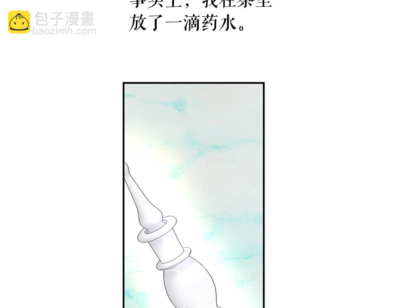 第82话 当众出丑45