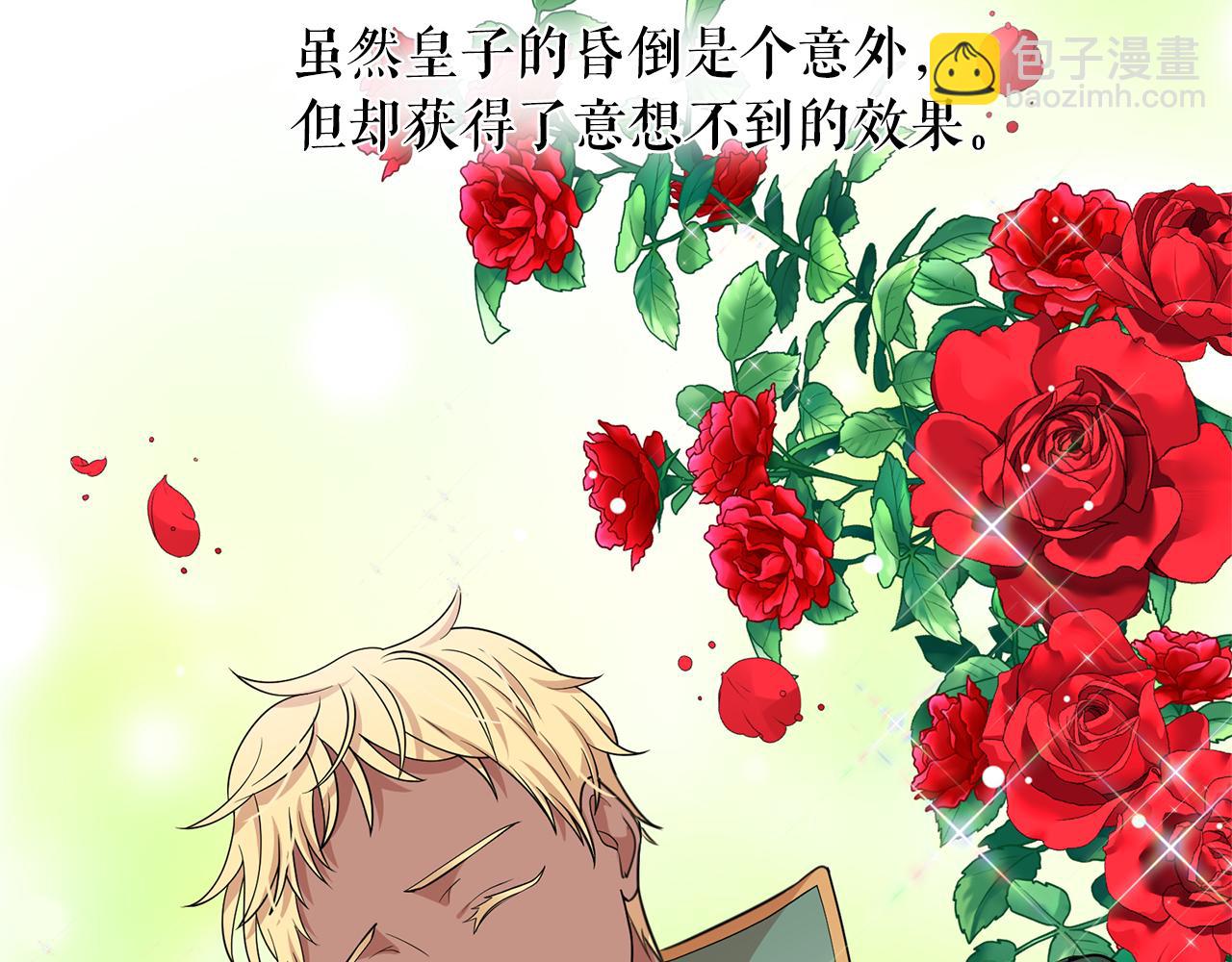 第82话 当众出丑5