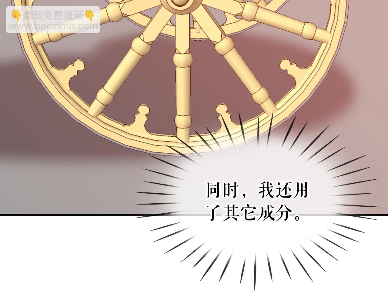 第82话 当众出丑52