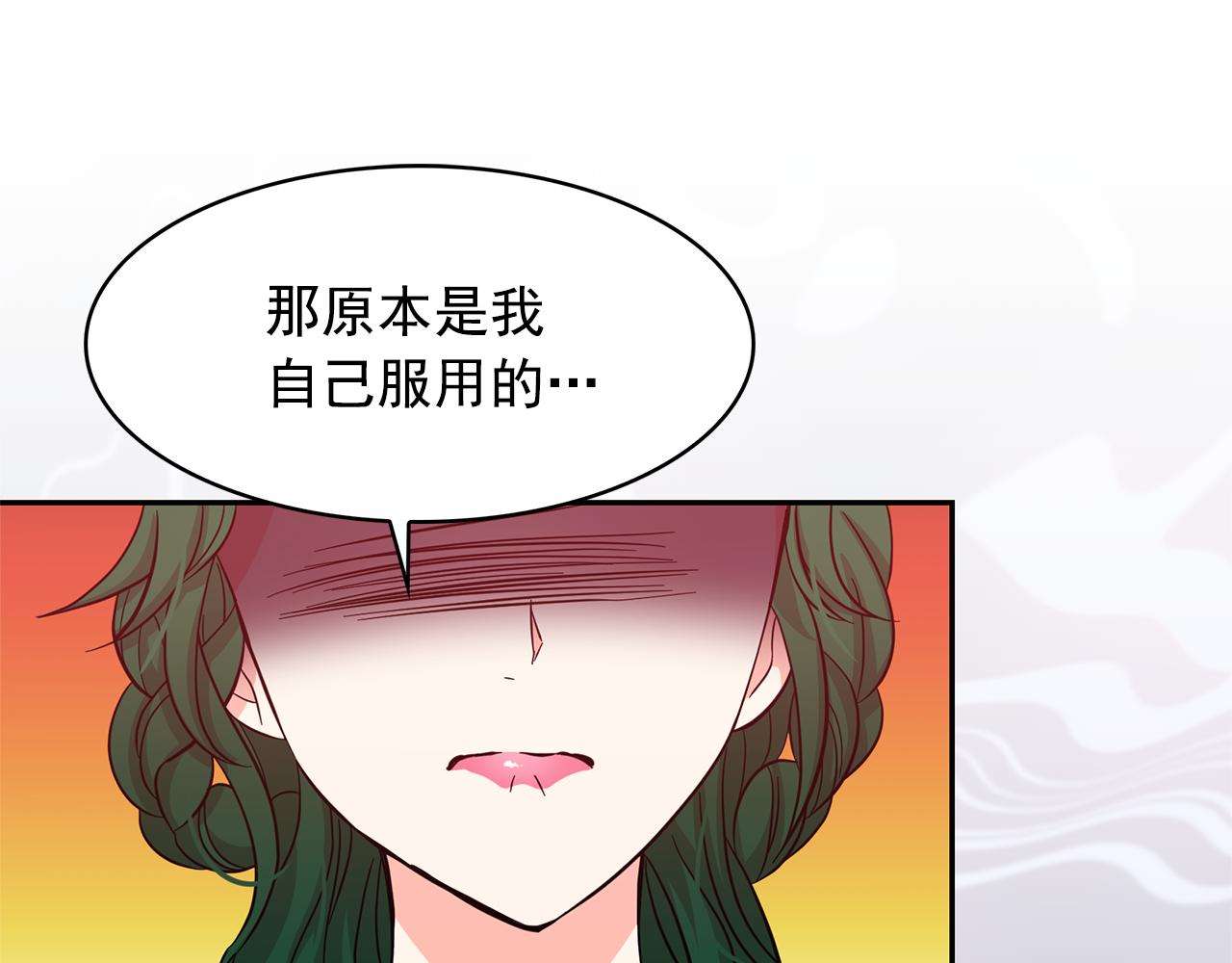 第82话 当众出丑53