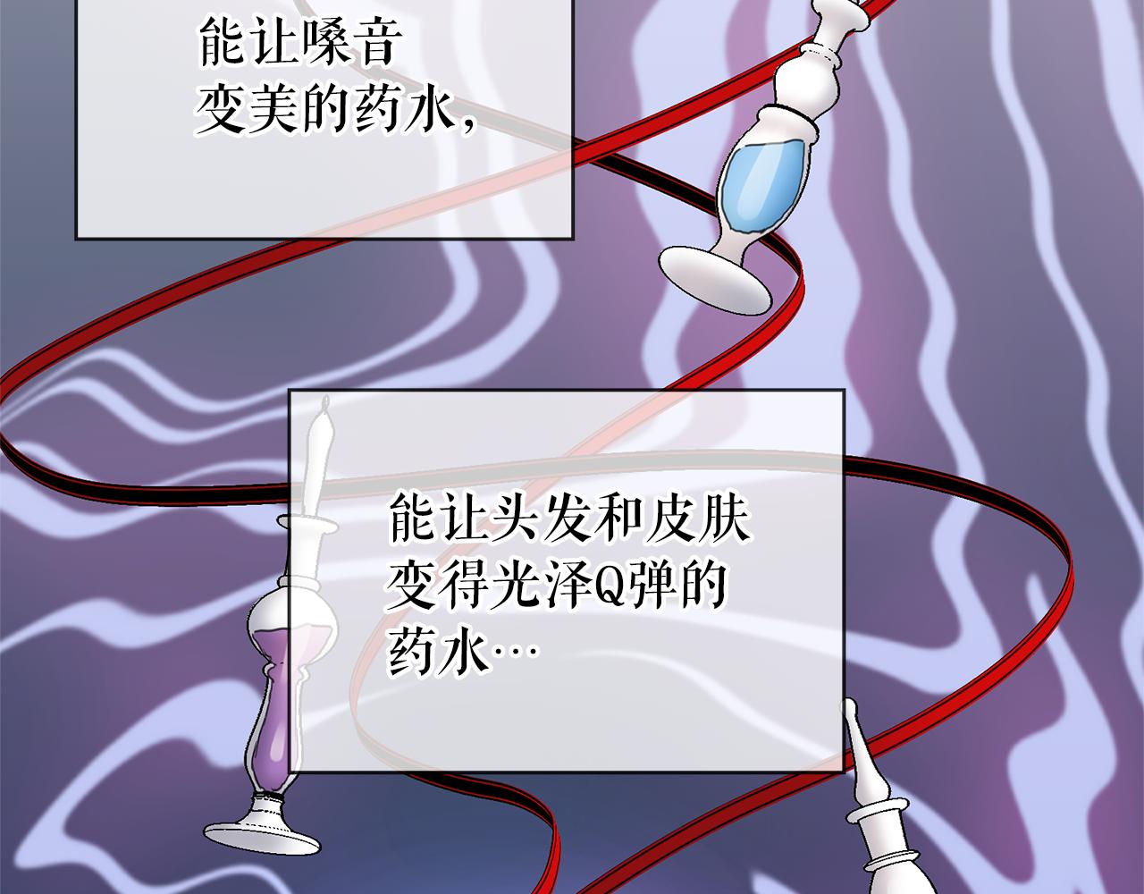 第82话 当众出丑55