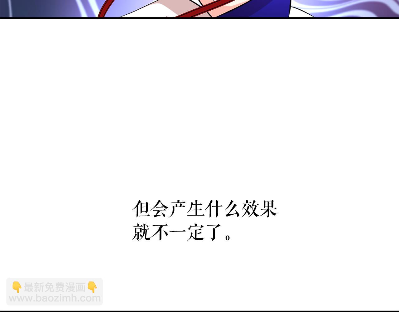 第82话 当众出丑57