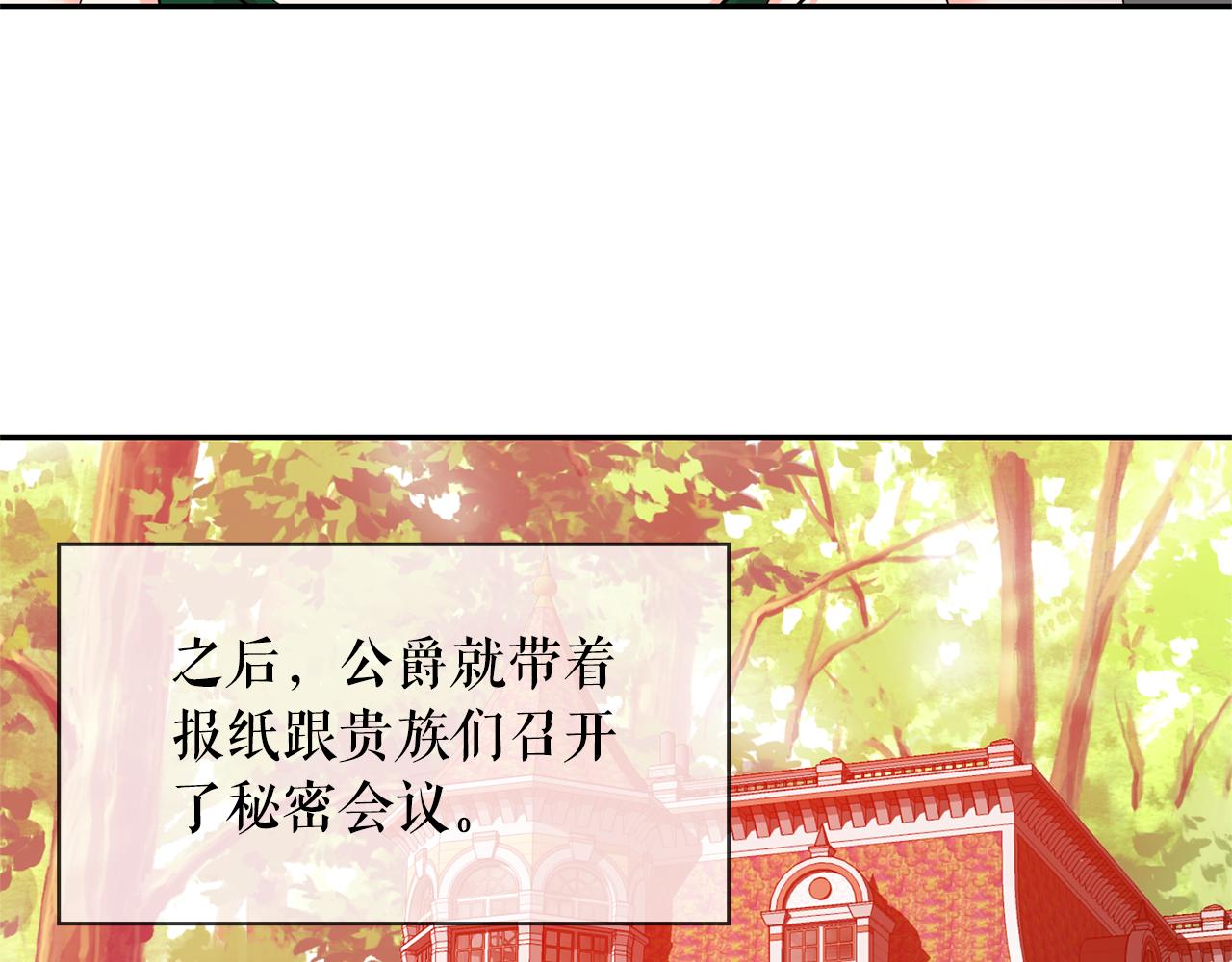 第82话 当众出丑59