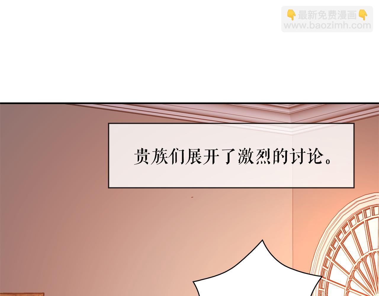 第82话 当众出丑61