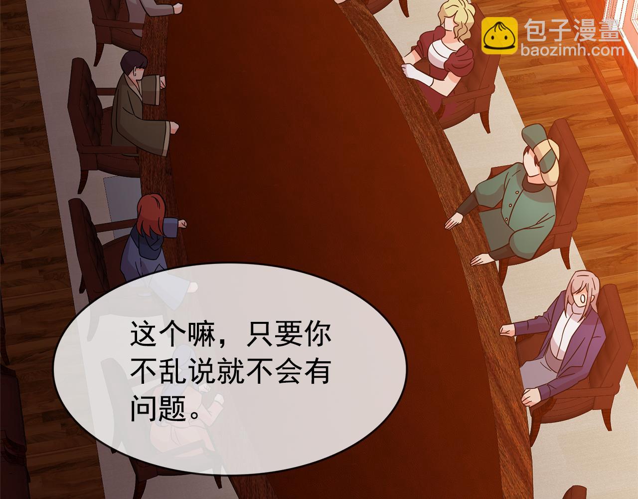 第82话 当众出丑64