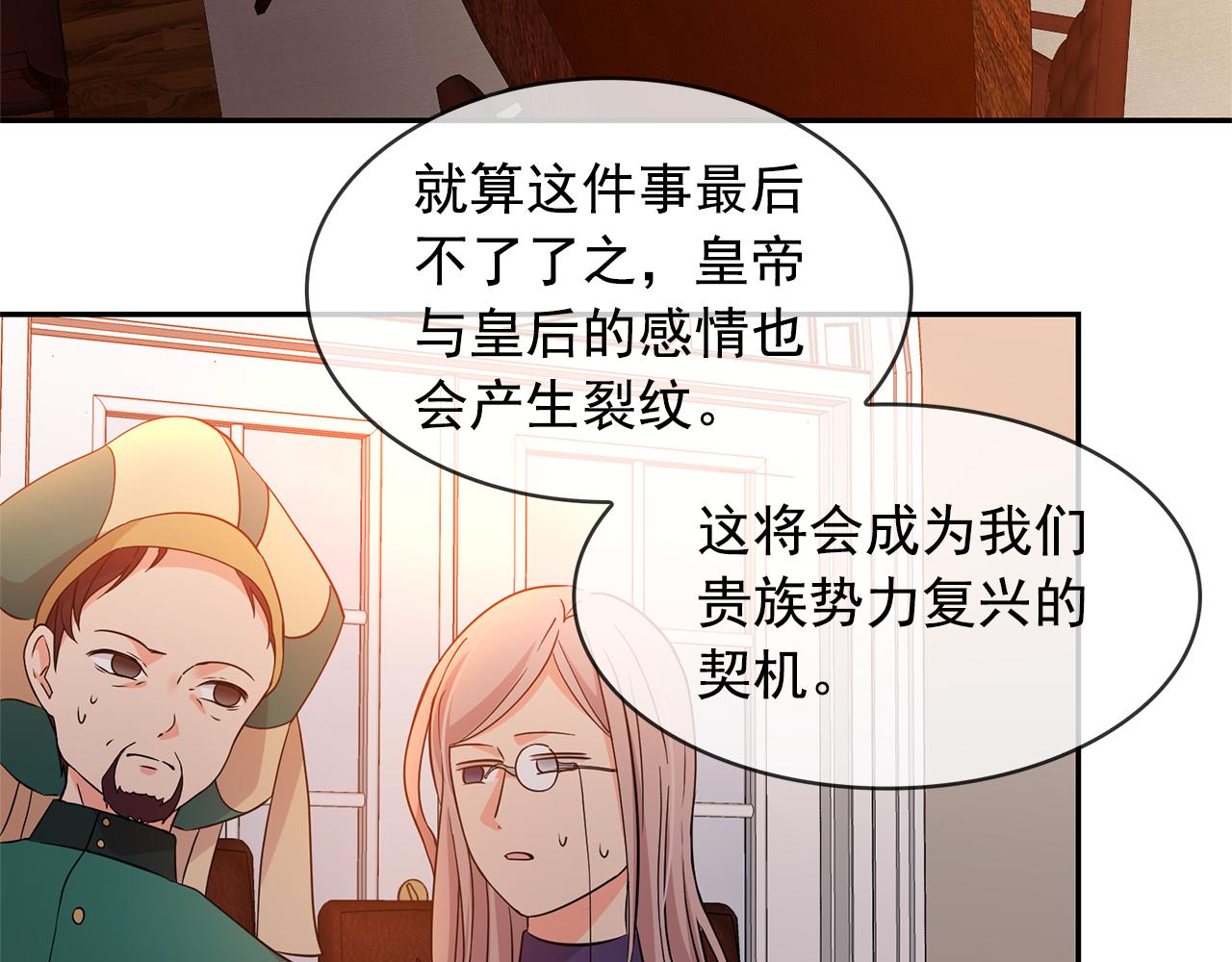 第82话 当众出丑65