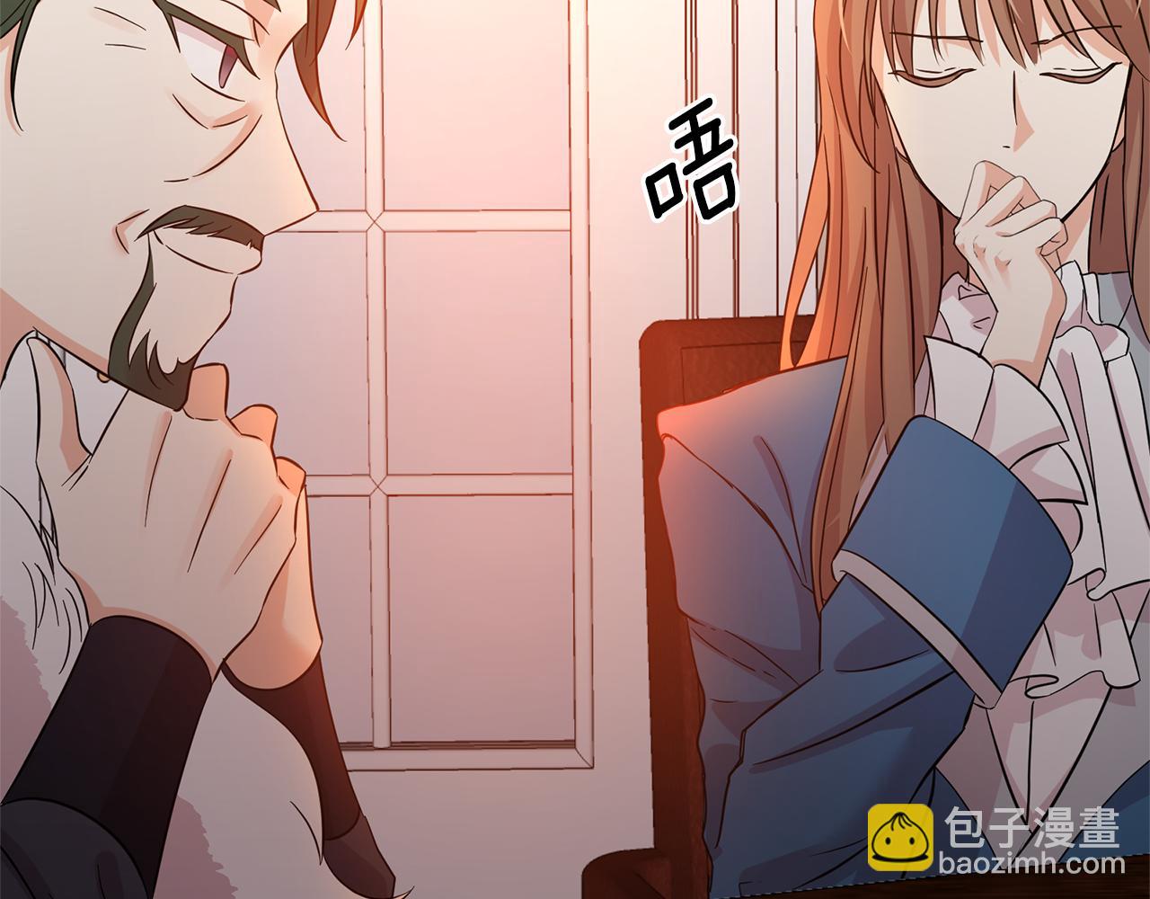 第82话 当众出丑67