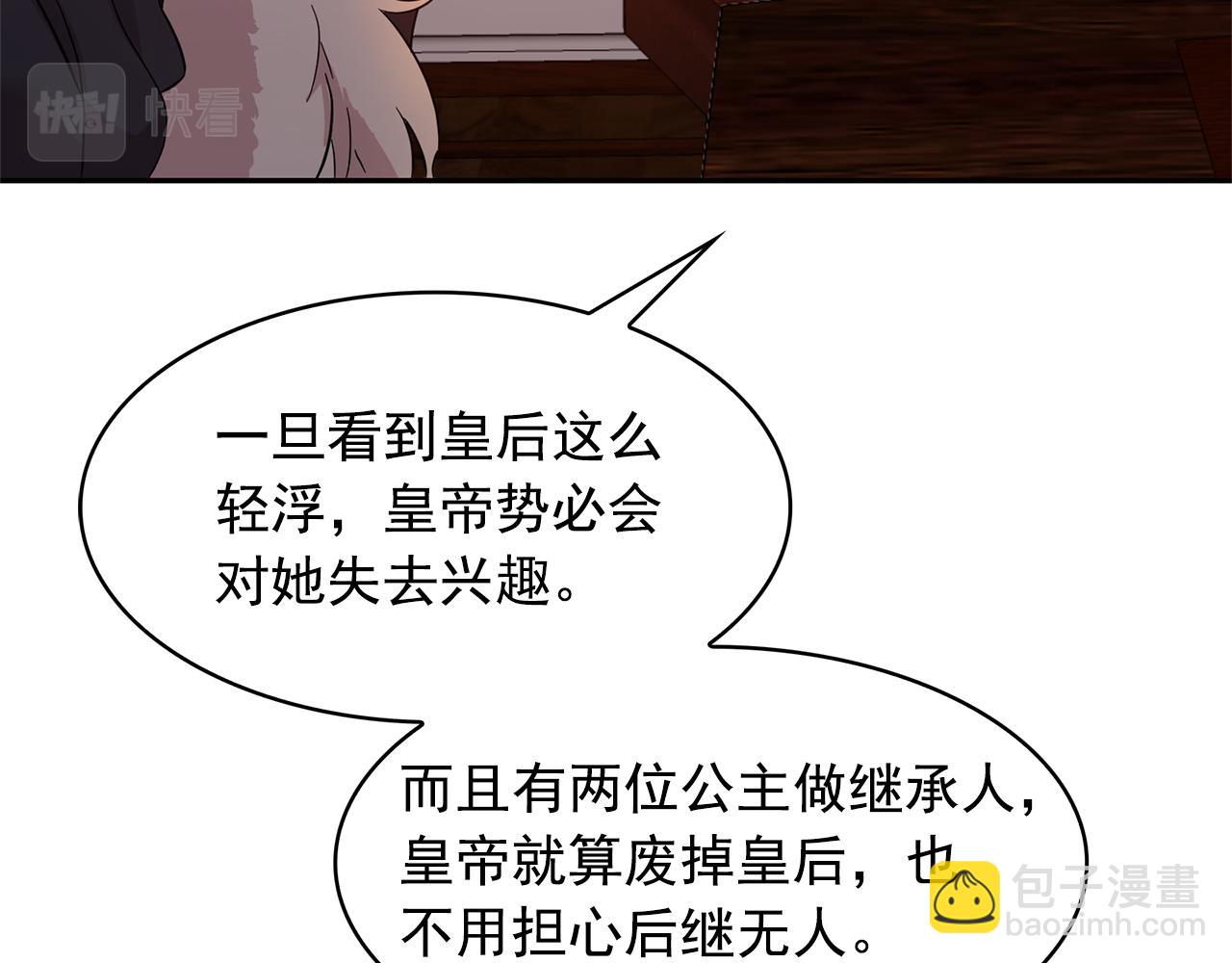 第82话 当众出丑68
