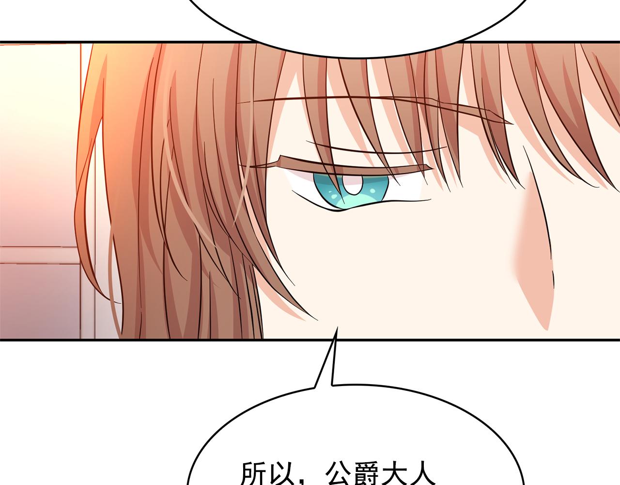 第82话 当众出丑69