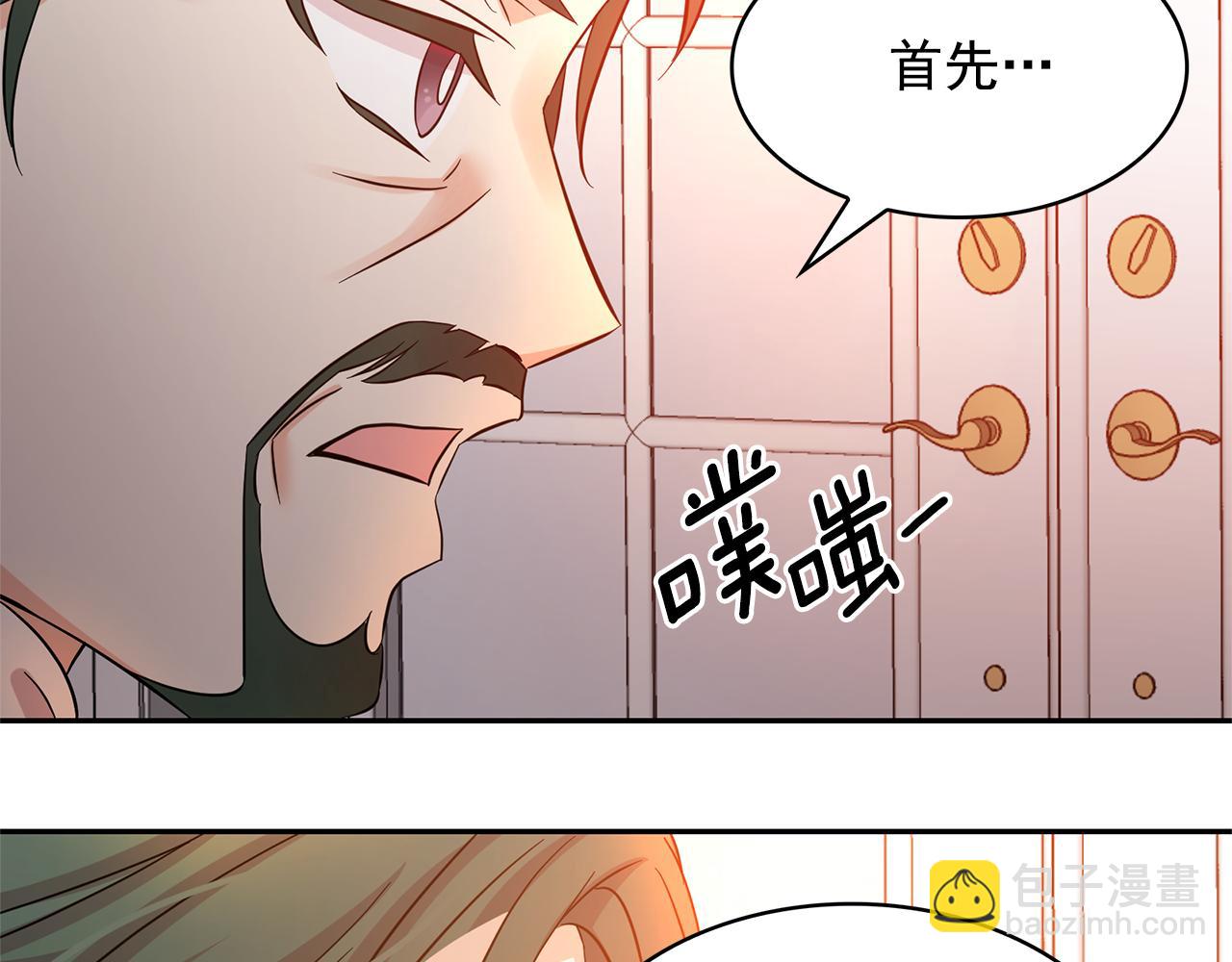 第82话 当众出丑71