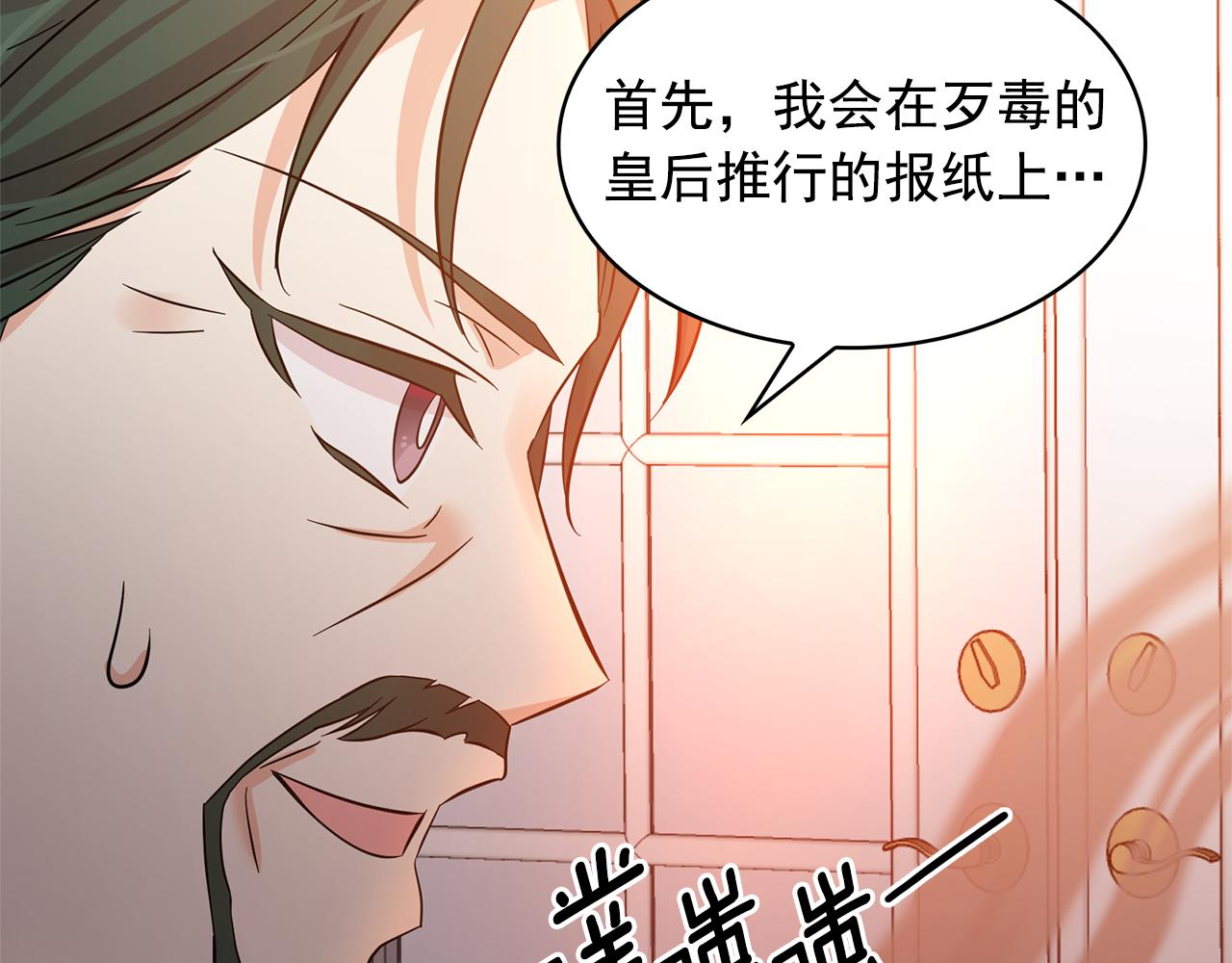 第82话 当众出丑72
