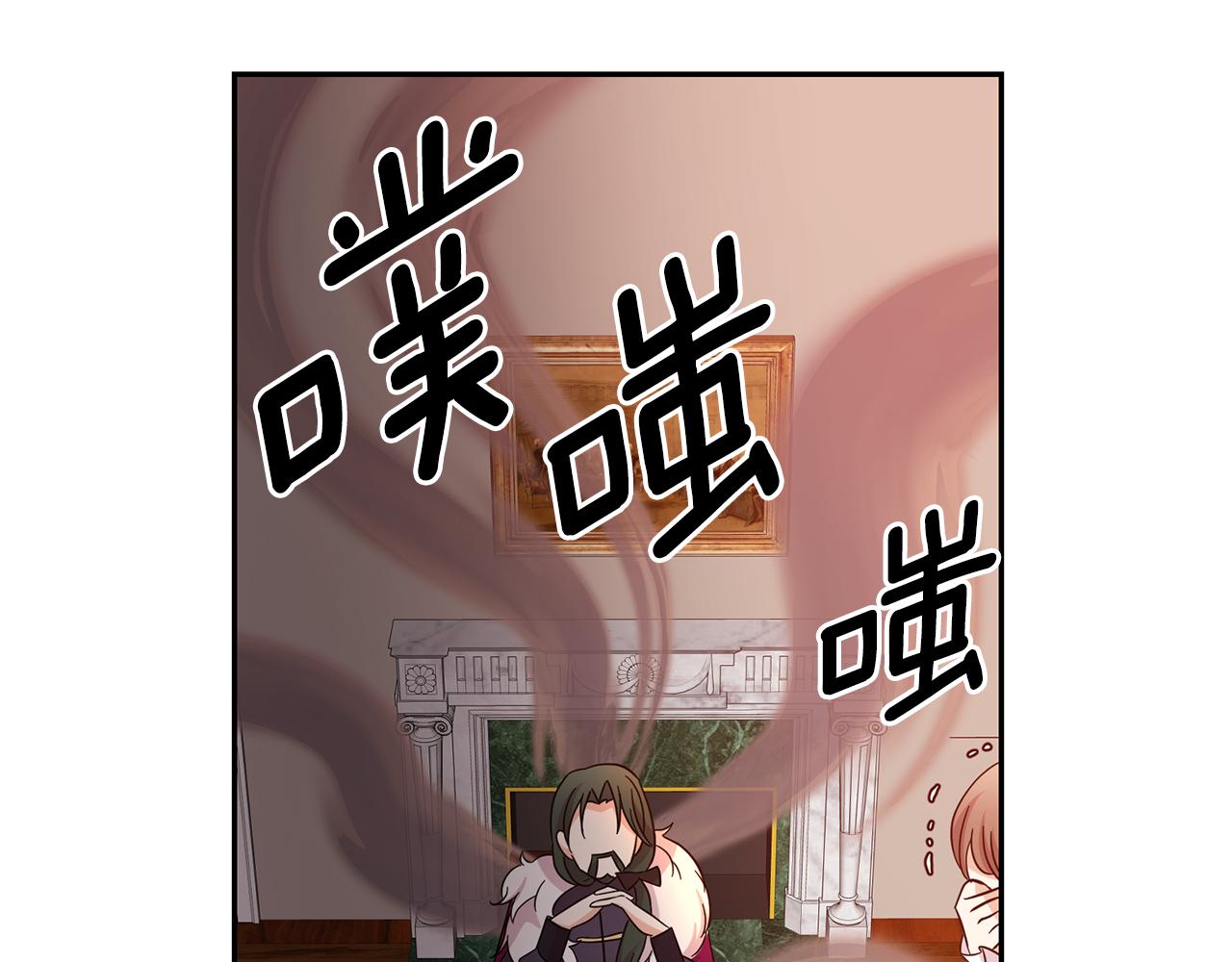 第82话 当众出丑74