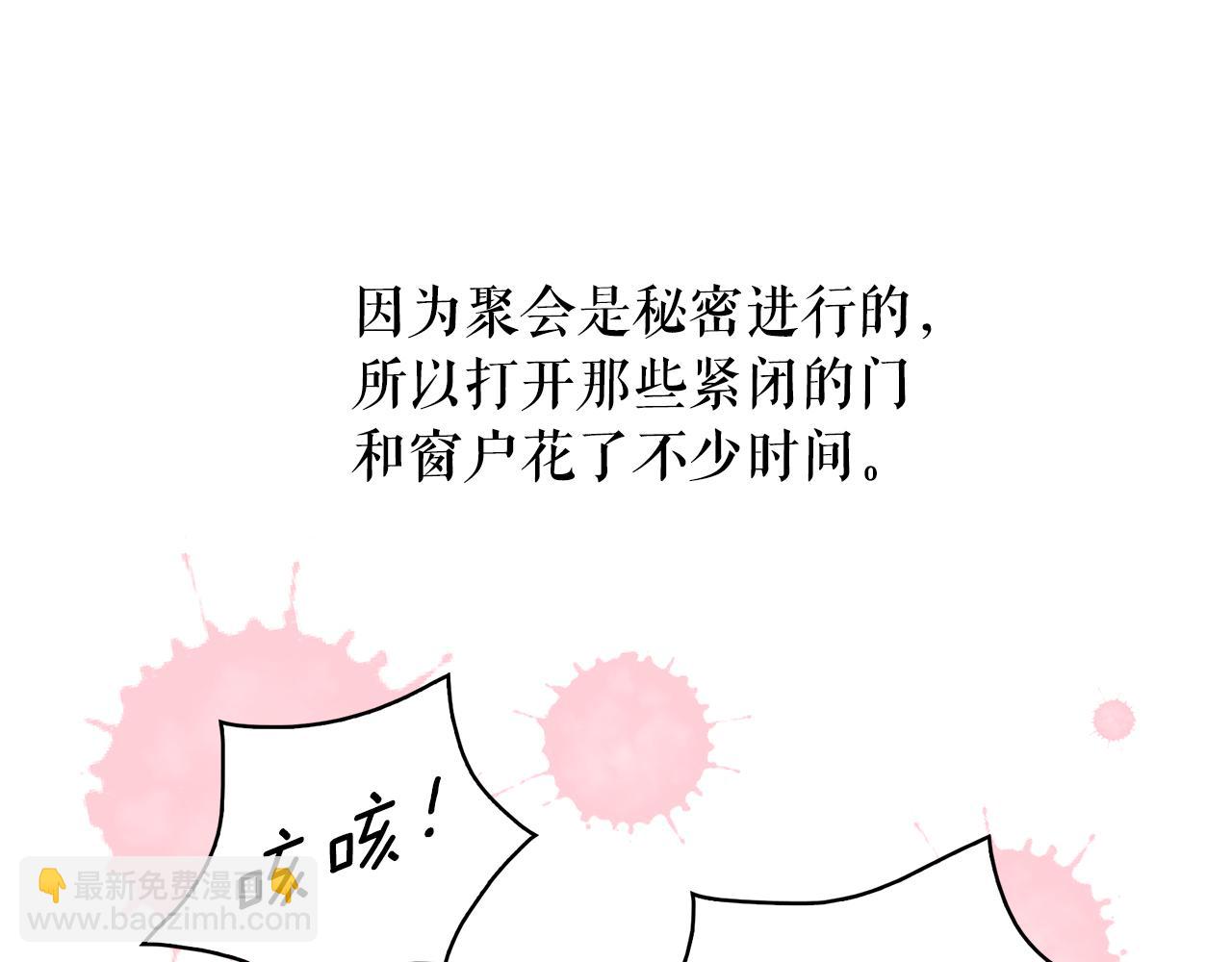 第82话 当众出丑76