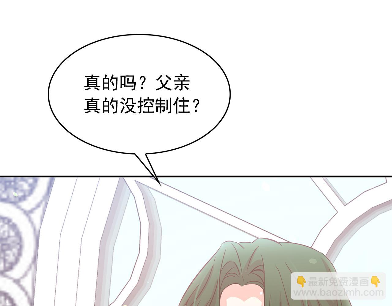 第82话 当众出丑80