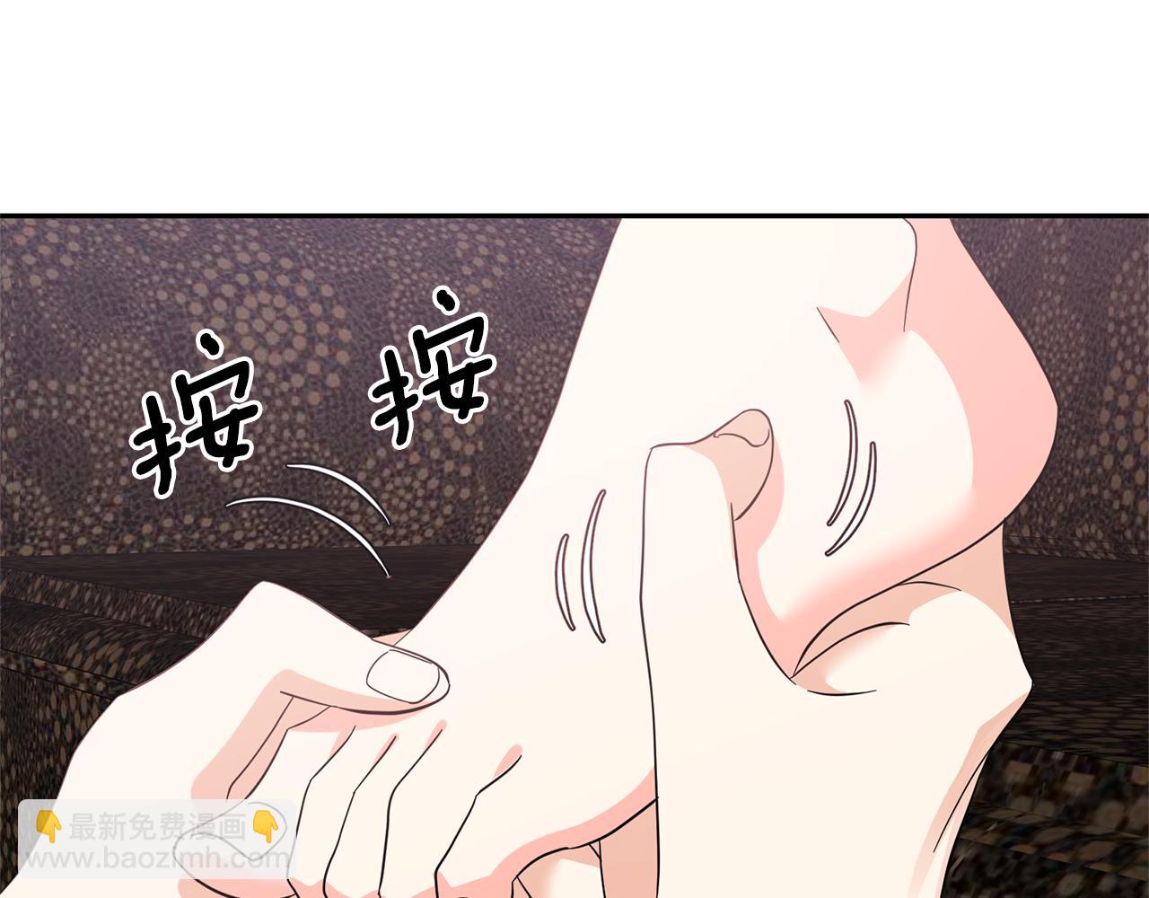 第82话 当众出丑84