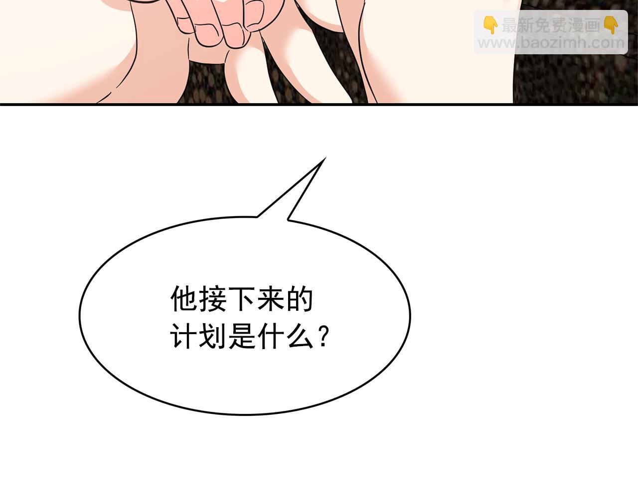 第82话 当众出丑85