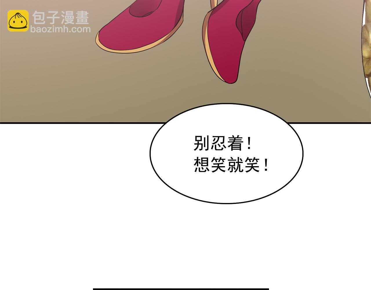 第82话 当众出丑87