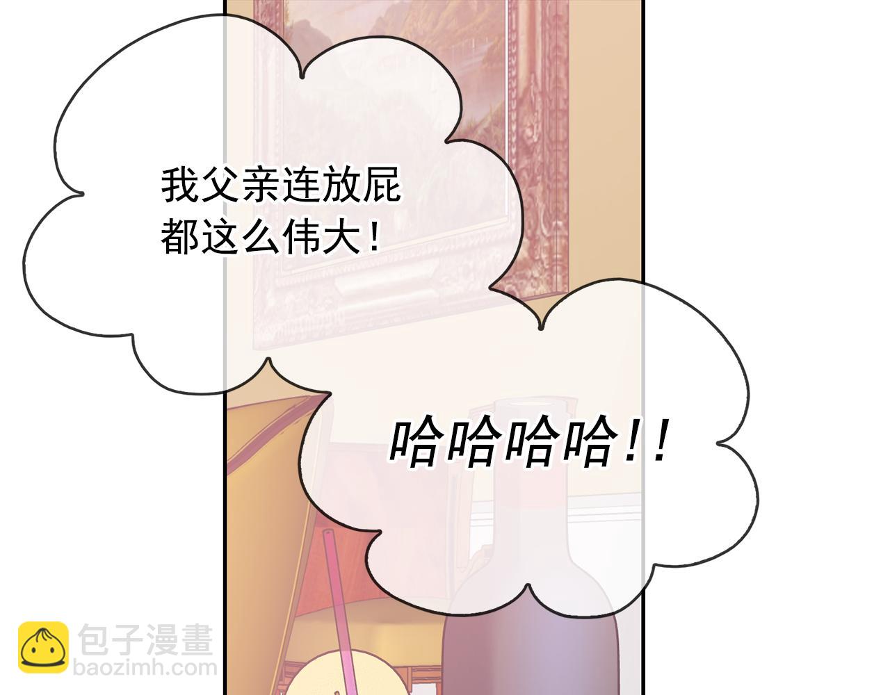 第82话 当众出丑88