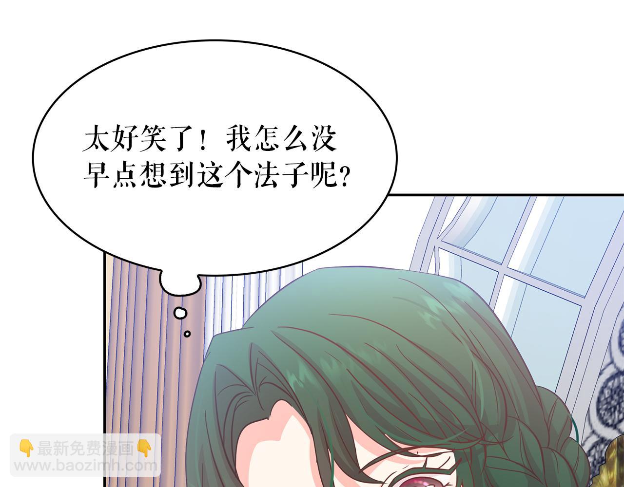 第82话 当众出丑90