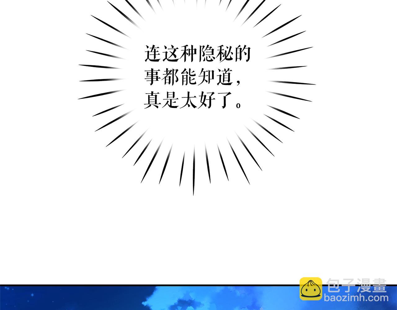 第82话 当众出丑95