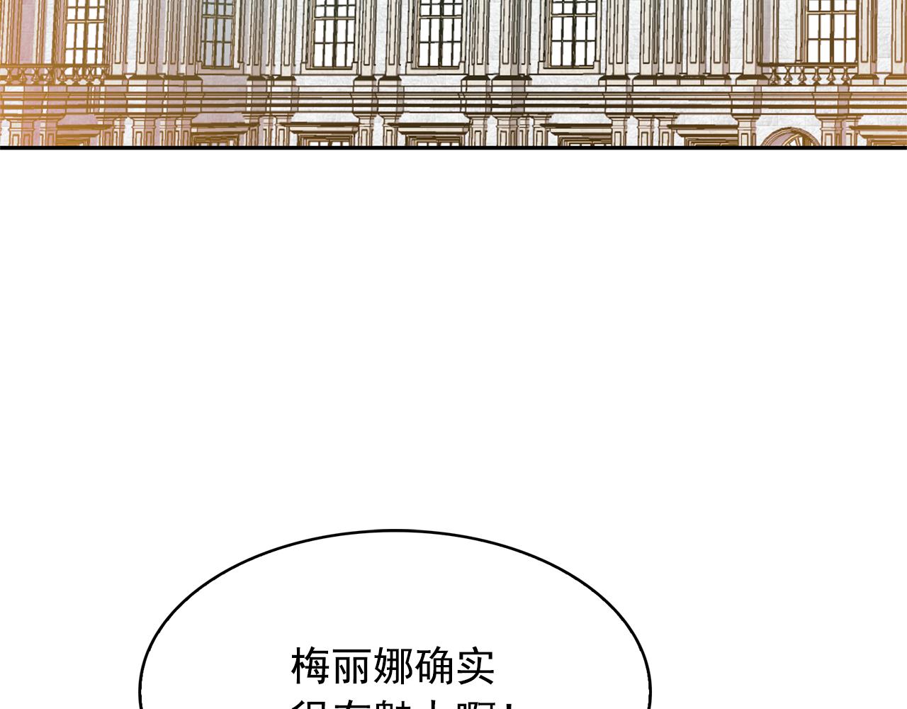 第82话 当众出丑98