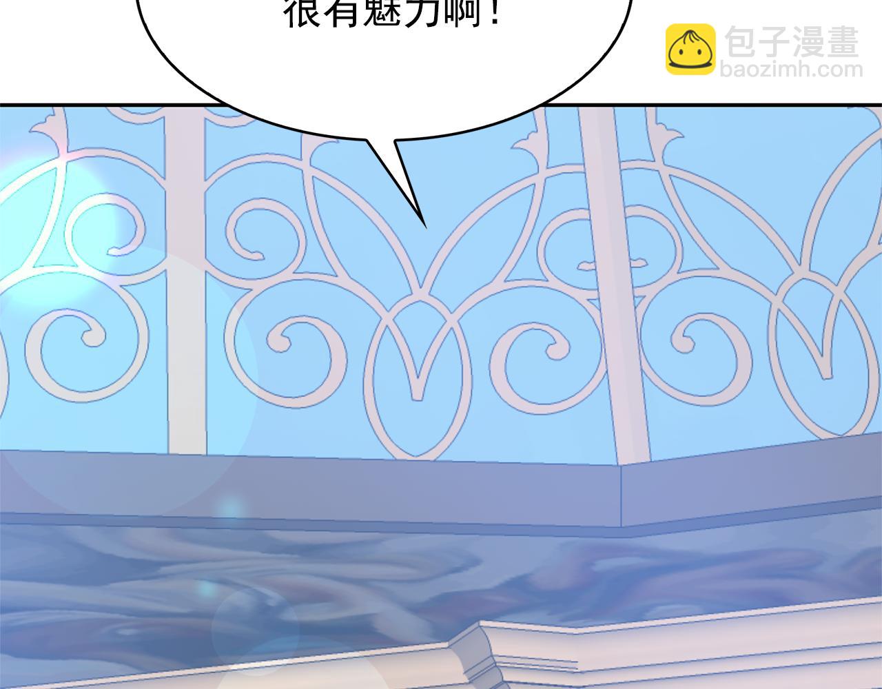 第82话 当众出丑99