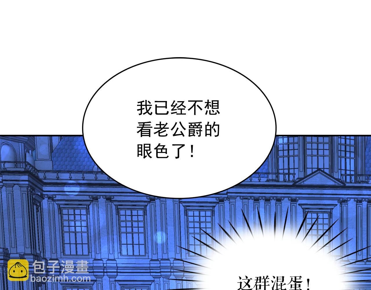 第84话 寝宫盛宴101