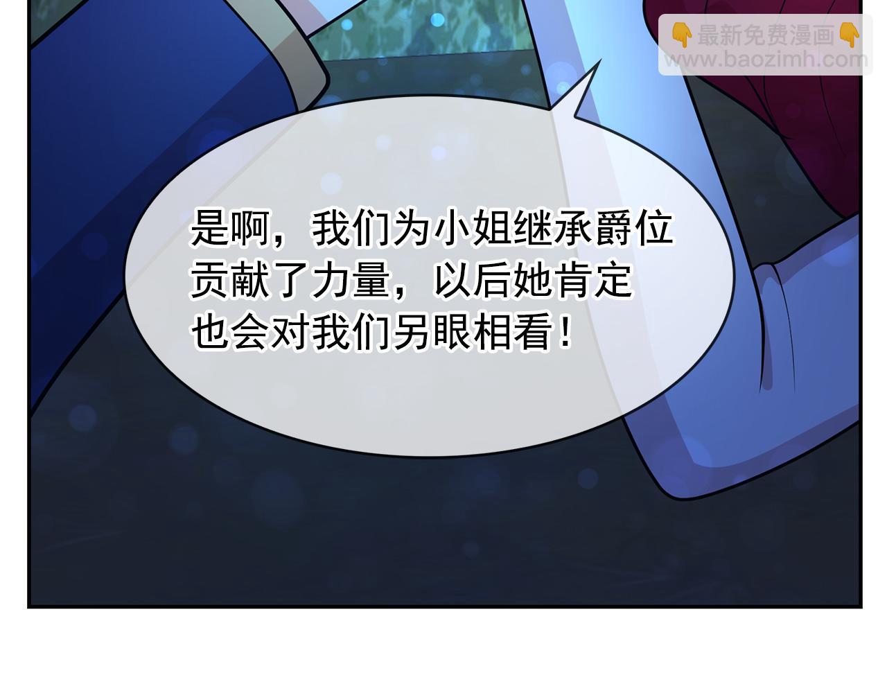 第84话 寝宫盛宴104