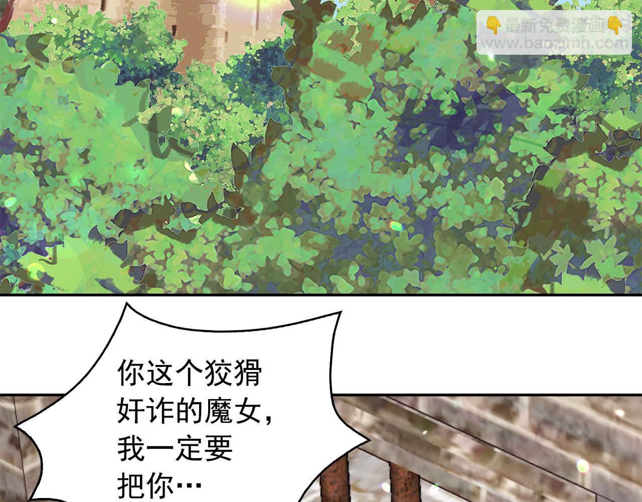 第84话 寝宫盛宴115
