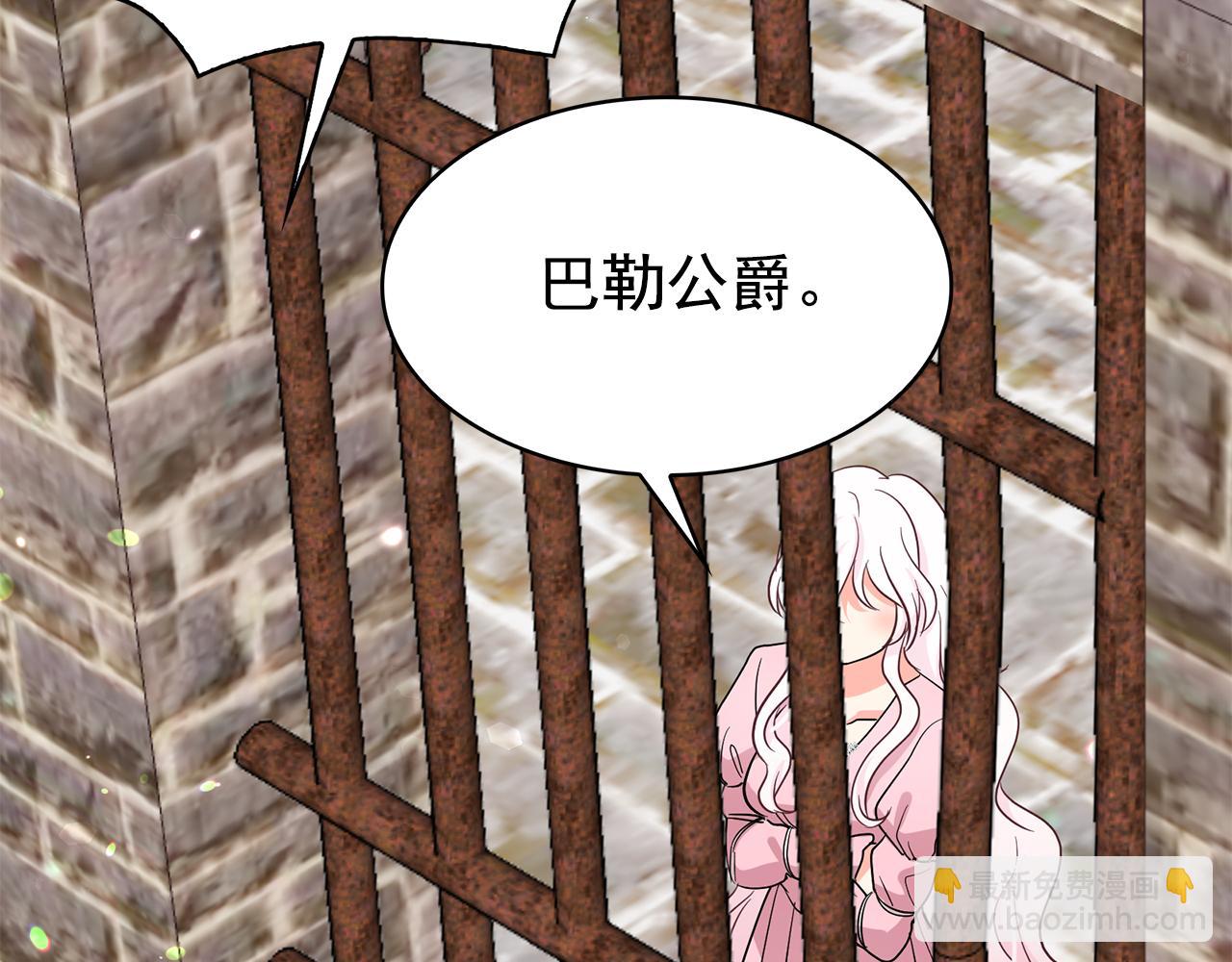 第84话 寝宫盛宴116