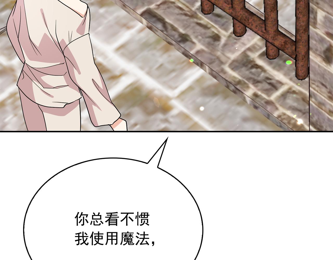 第84话 寝宫盛宴118