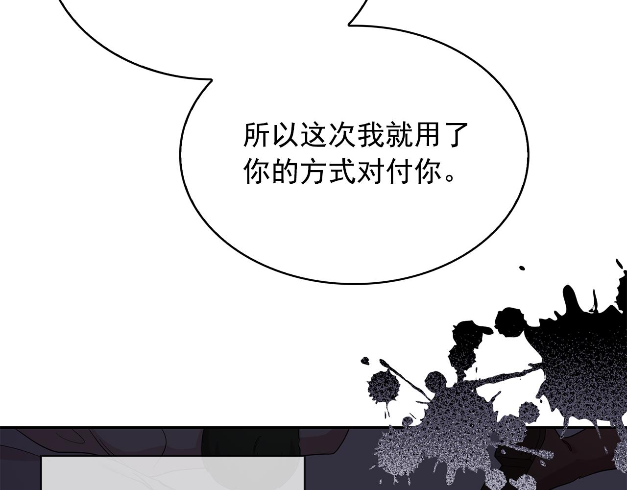 第84话 寝宫盛宴119