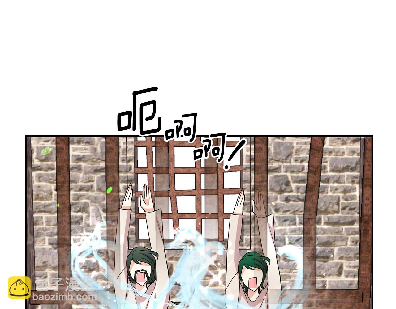 第84话 寝宫盛宴128
