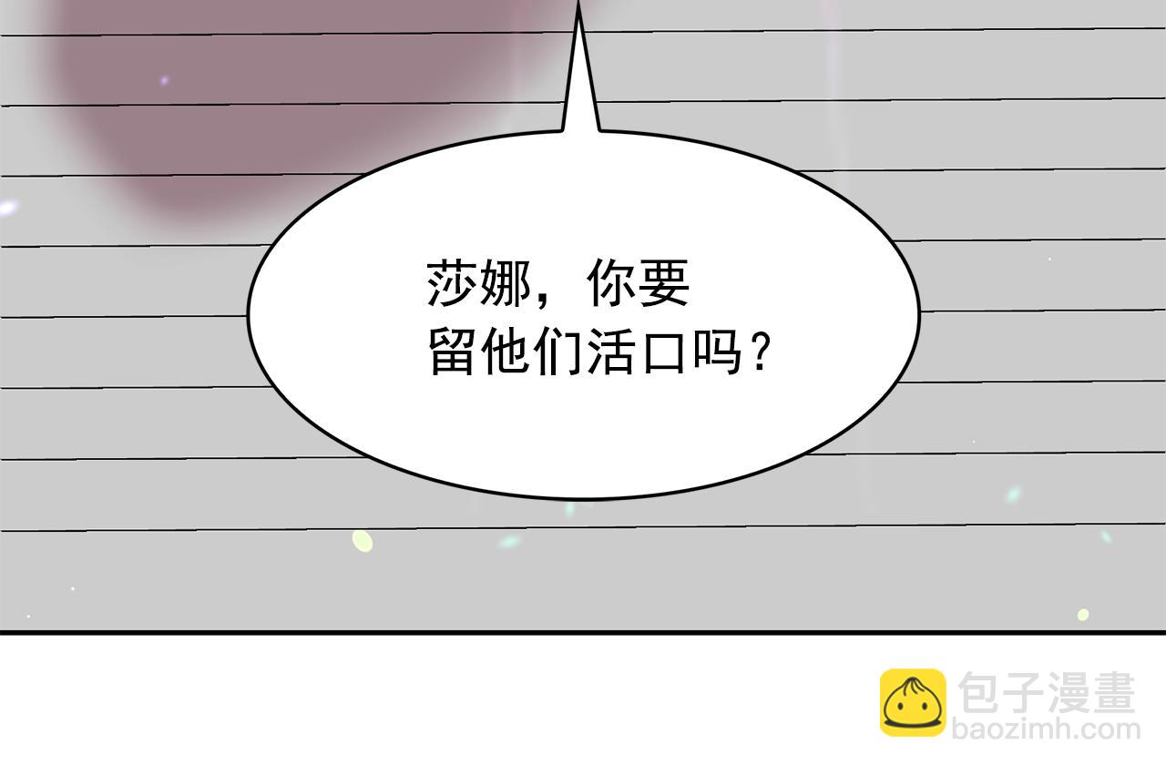 第84话 寝宫盛宴136