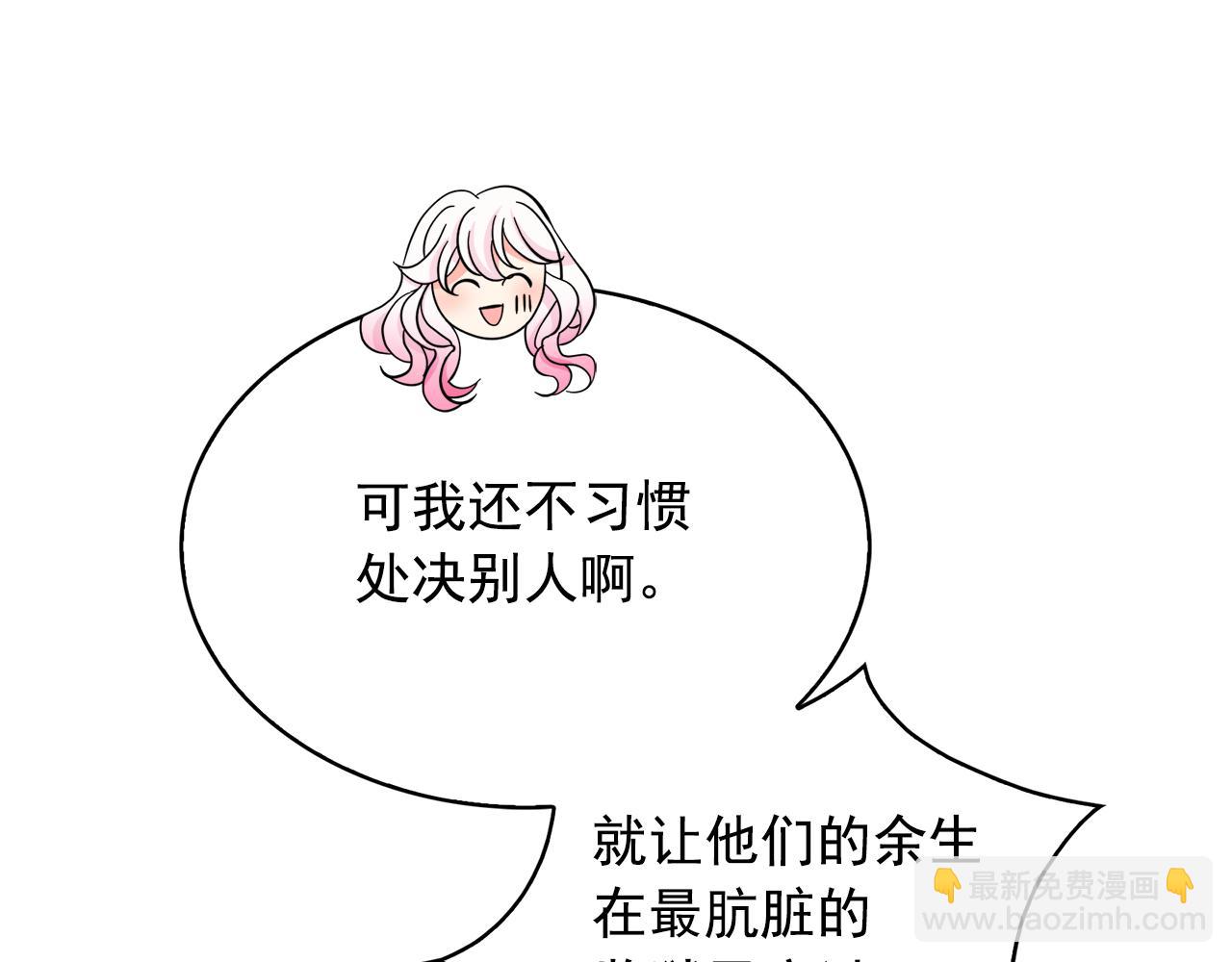 第84话 寝宫盛宴137