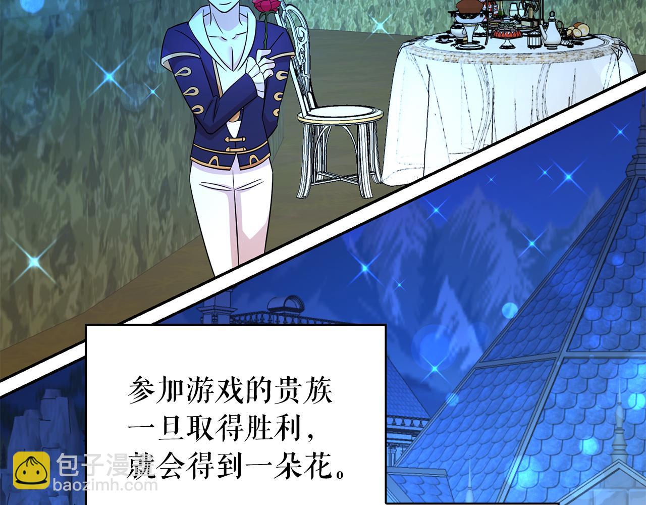 第84话 寝宫盛宴14