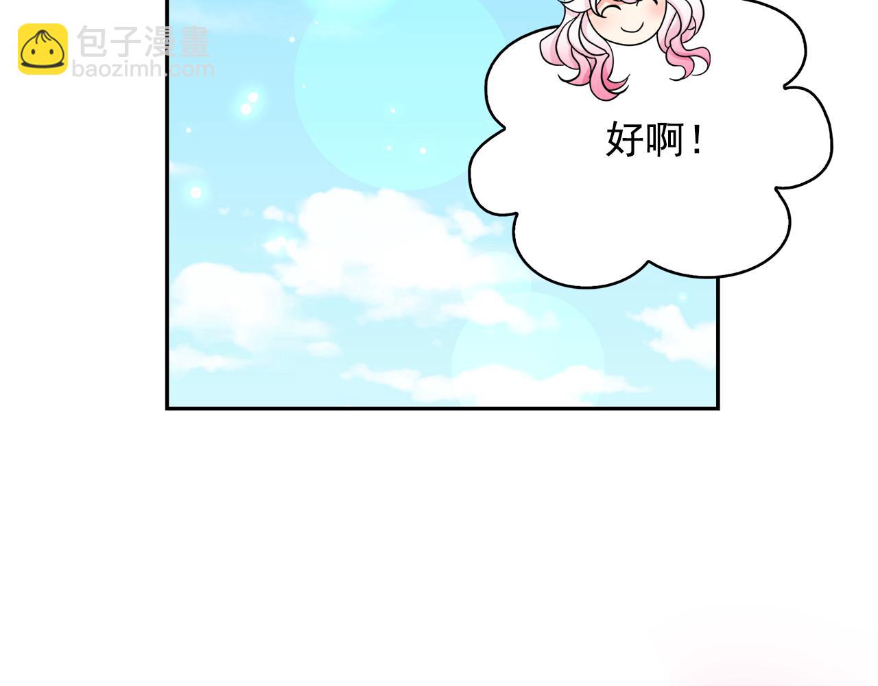 第84话 寝宫盛宴141