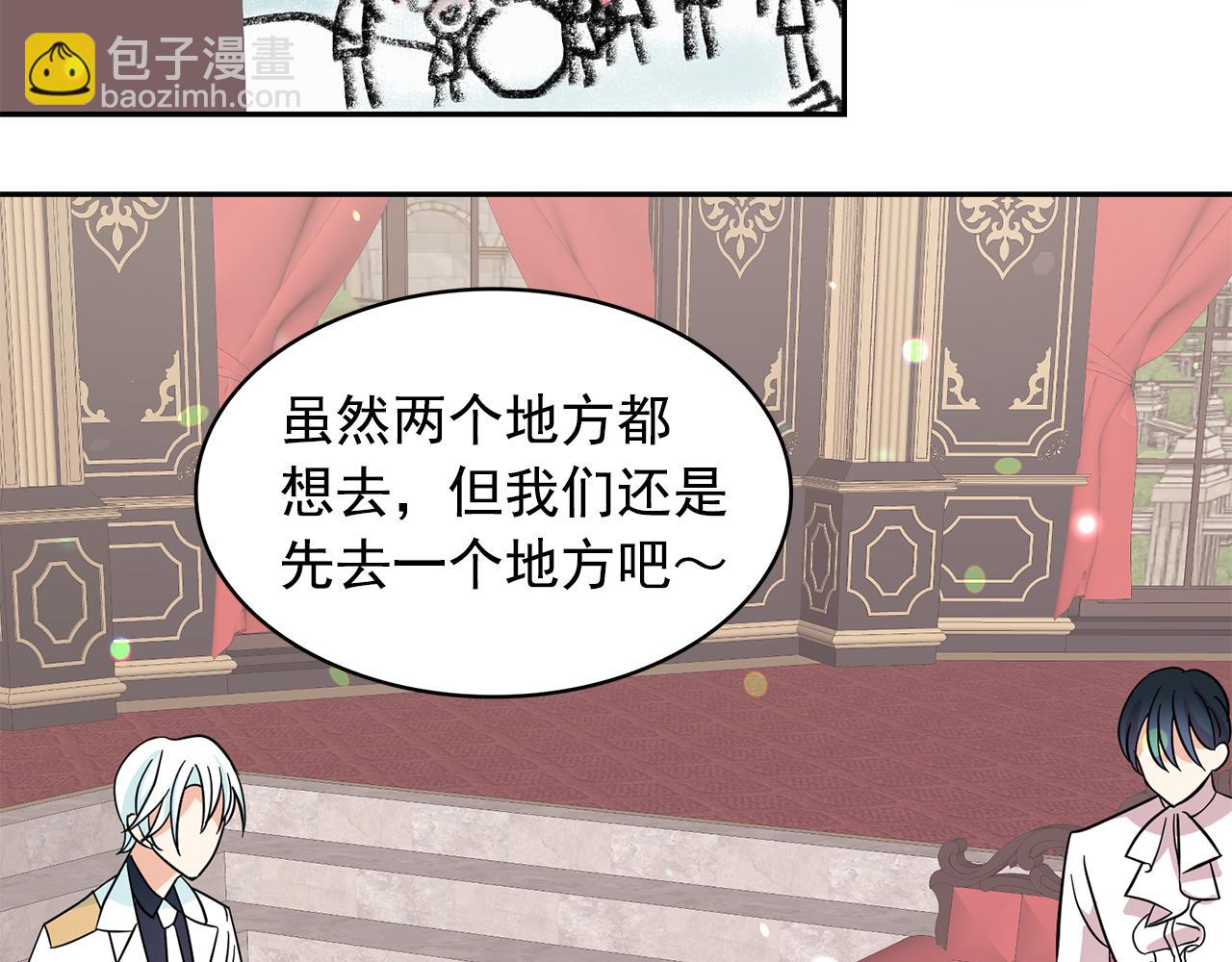 第84话 寝宫盛宴143
