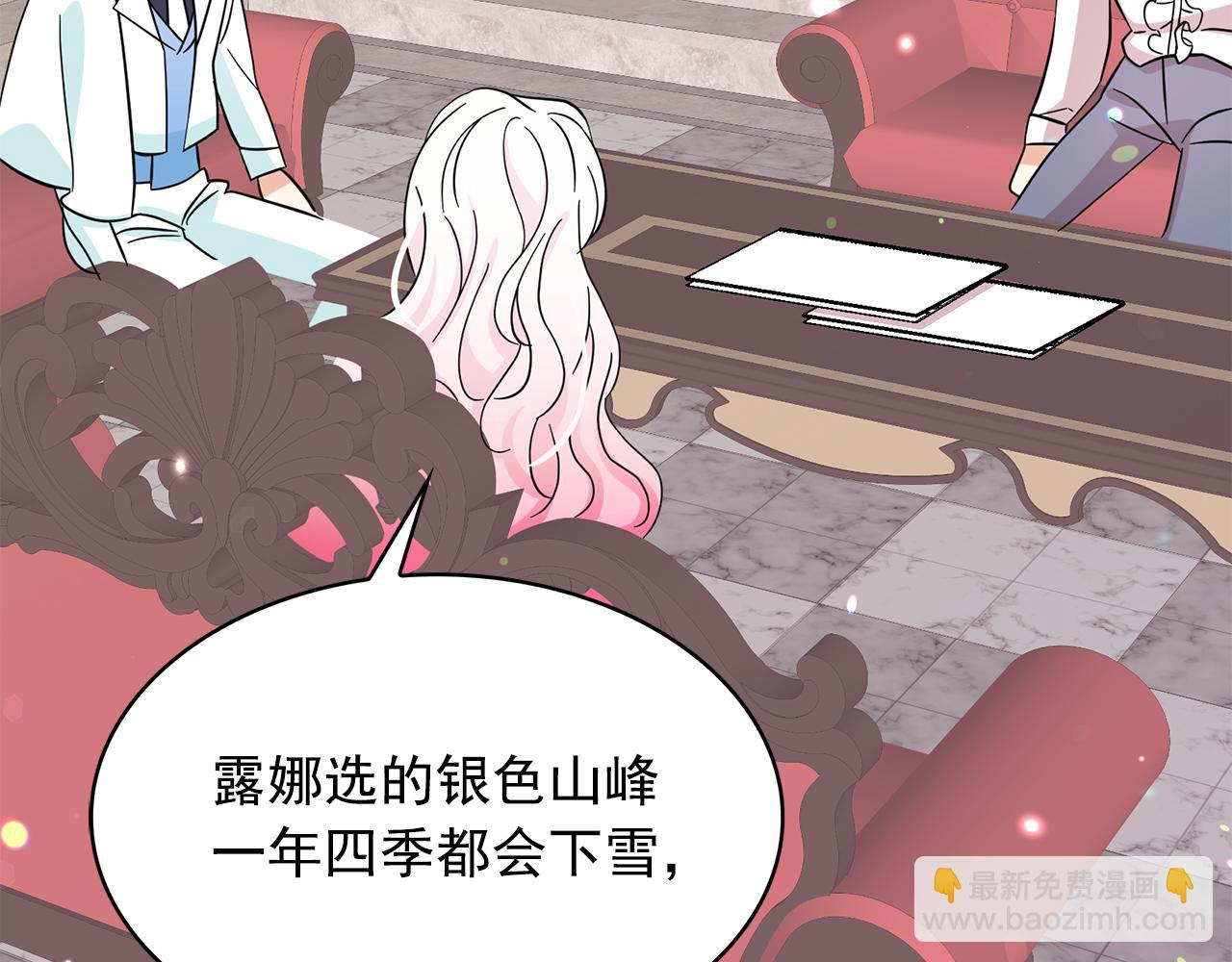 第84话 寝宫盛宴144