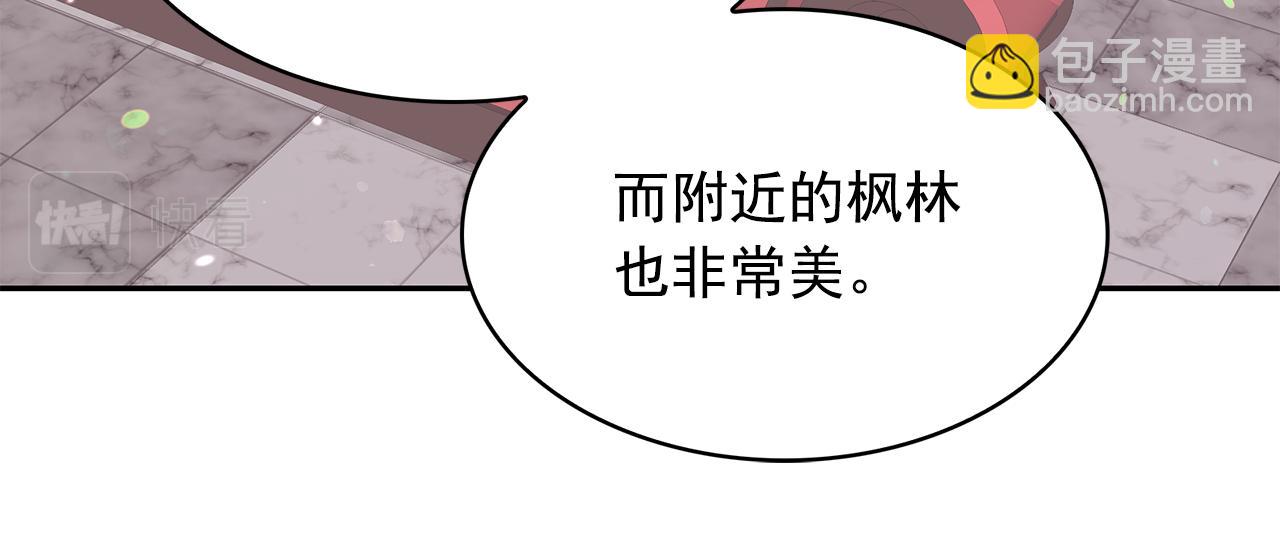 第84话 寝宫盛宴145