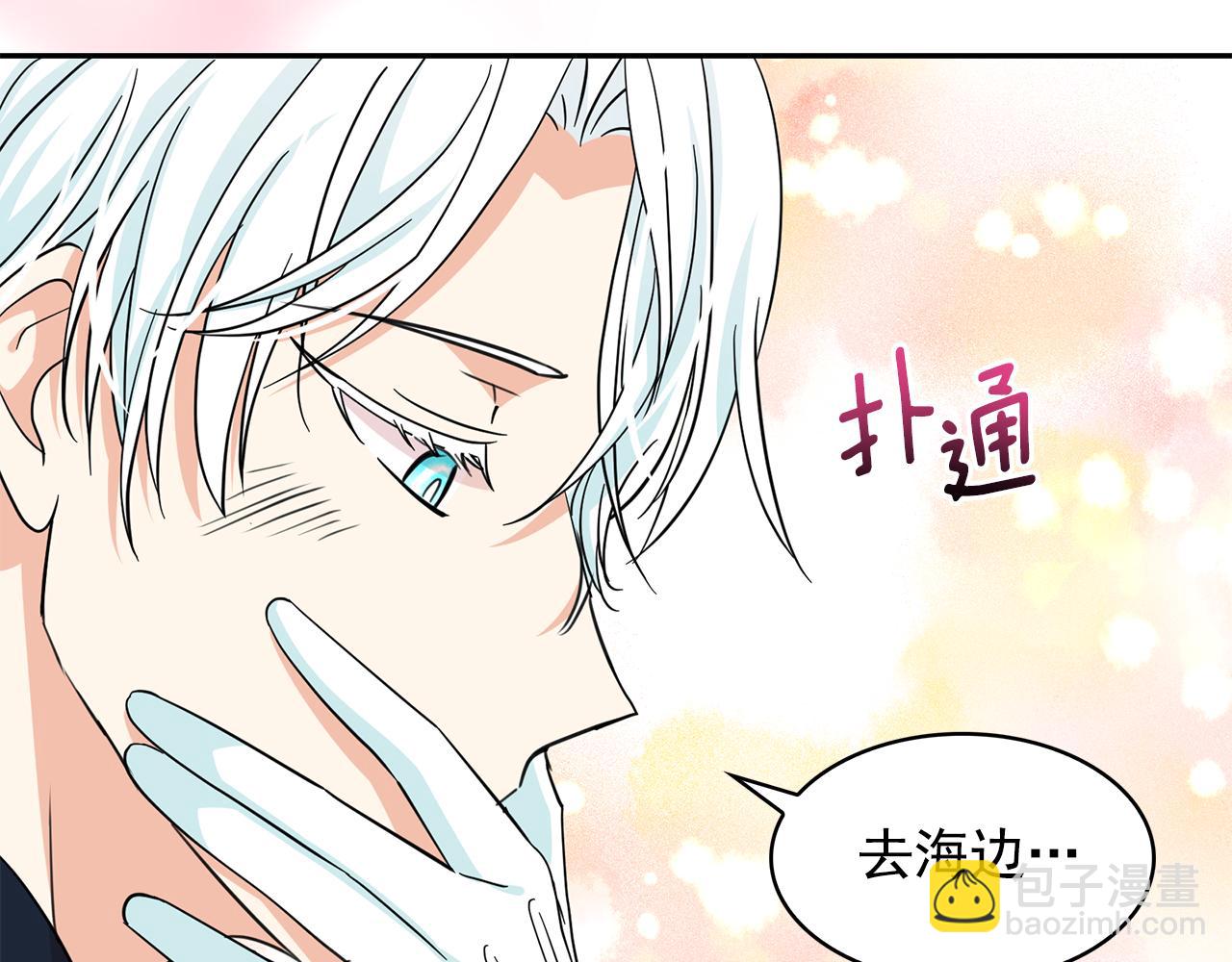 第84话 寝宫盛宴148